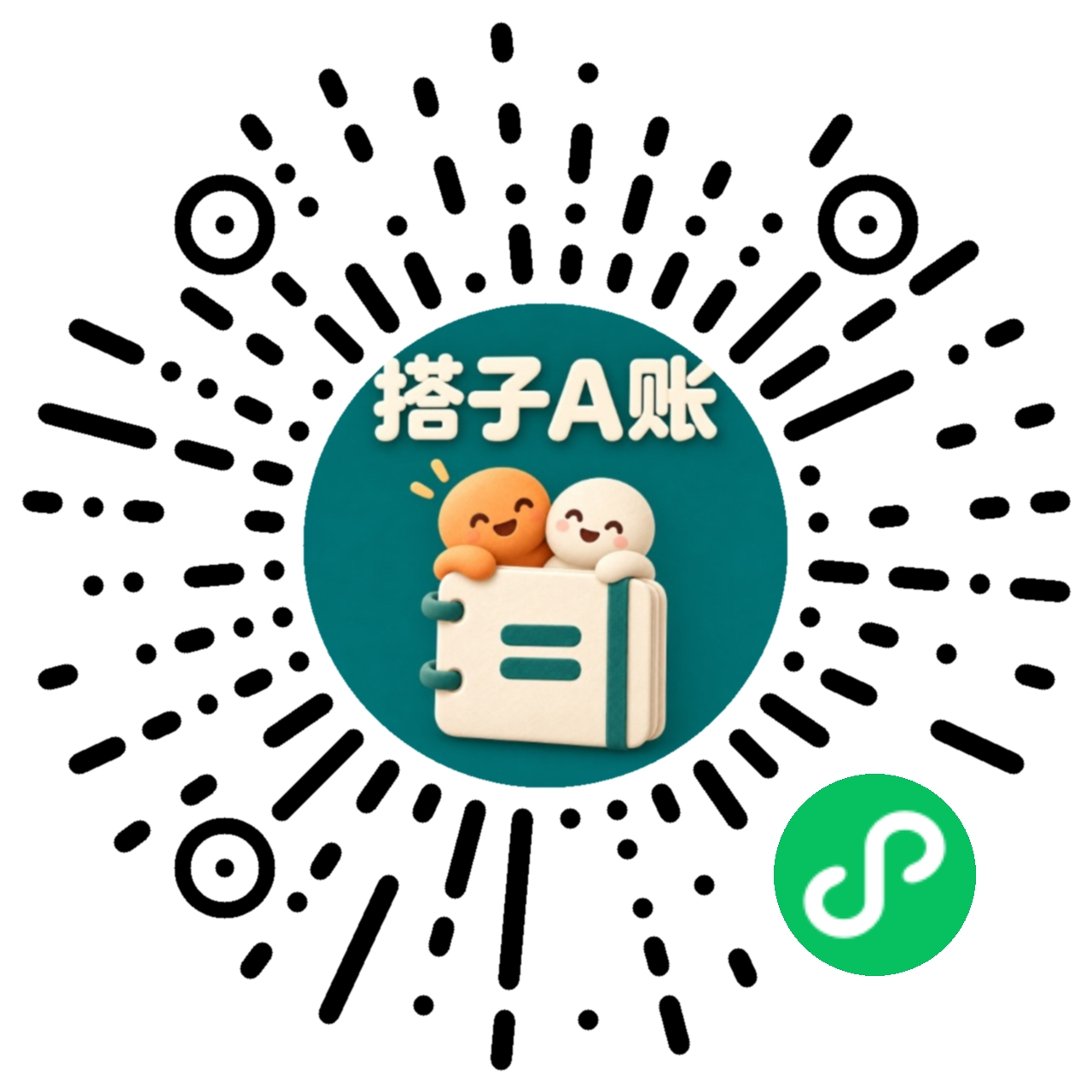 搭子A账微信小程序码，请使用微信扫一扫